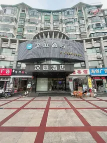 Hanting Hotel Shanghai Wujiaochang Changhai Hospital - Image 3