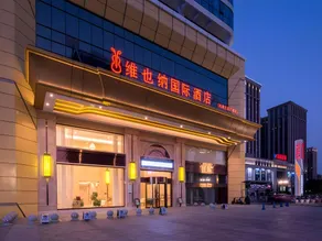 Vienna International Hotel  Zhejiang Jiaxing Longding Wanda Square - Image 3