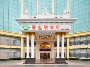 Vienna Hotel Guangdong Dongguan Qingxi Hongxin - Image 5