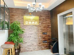 SUZHOUMOANAHOTEL - Image 3