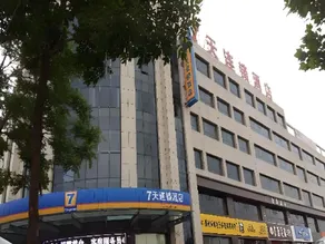 7Days Inn Dezhou Qihe Coach College - Image 3