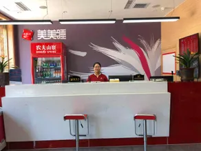 Thank Inn Chain Hotel hebei baoding qingyuan district vocational education center - Image 5
