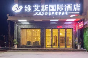 VISA International Hotel (Leibo Branch) - Image 5