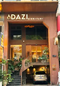 Dazi Signature - Image 5