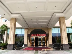 Fengguang Hotel - Image 4