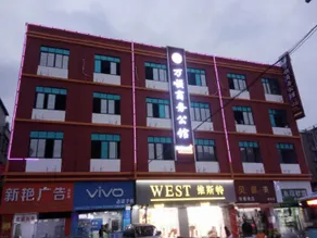 Wanshun Business Hotel (Wanzheng Plaza Branch) - Image 5