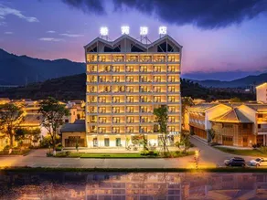 Xiyuan Hotel (Fuxianhu Guanglong Town Branch) - Image 3