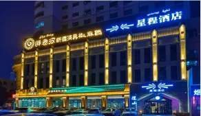 Starway Hotel Urumqi Railway Bureau Metro Station - Image 2