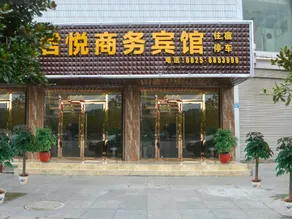 Grand Hyatt Business Hotel (Xueyuan Road Branch) - Image 4