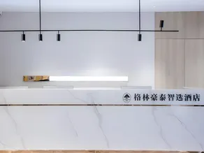 GreenTree Inn Express Hefei City Bus Station - Image 2