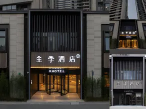 JI Hotel Shanghai Houtan Subway Station - Image 2