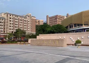 Fuzhou University of Foreign Languages and Trade Branch Hotel - Image 5