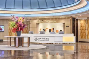 Feifanchengpin Hotel Xinhui Pedestrian Street Branch - Image 4