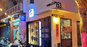 True-FDs Inn - Image 3