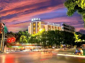 Xhotel Qingmian Hotel (Fuzhou Linchuan Donghua University of Technology) - Image 5