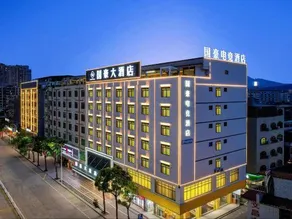 Guohao E-sports Hotel - Image 5