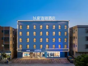 Home Inns (Zhongshan Minzhong Branch) - Image 3