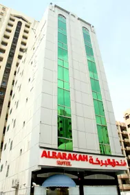ALBARAKAH HOTEL - Image 5