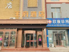 OYO New Century Wangfu Business Hotel - Image 3