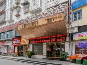 Dihao Hotel - Image 5