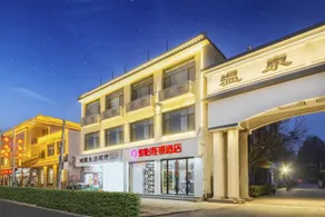 Yiyi Chain Hotel (Anxin Hot Spring Garden Branch) - Image 3