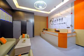 Starry Sky E-sports Audio-Visual Hotel (Chongren Passenger Transport Center Branch) - Image 4