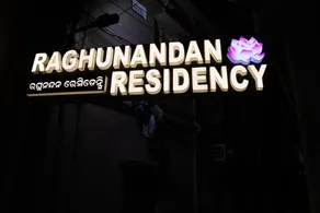 Raghunandan Residency - Image 5