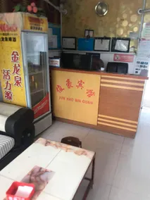 Yaguang Hotel - Image 4