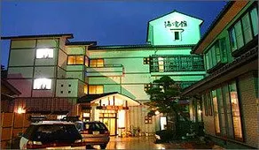 Kaiunkan - Image 5