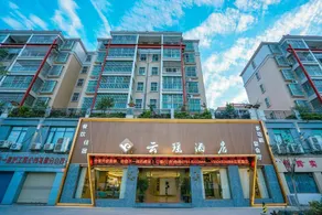 YUN YAO HOTEL - Image 2