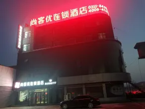 Thank Inn Hotel Hebei Shijiazhuang Jinzhou City Xinshidai Auto Plaza - Image 2