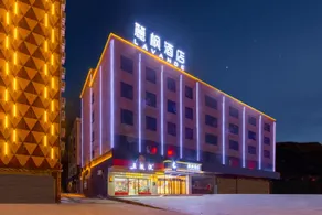 Lavande Hotel (Qiongzhong Bus Station Branch) - Image 5