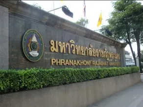 Phranakorn Grand View Hotel - Image 2