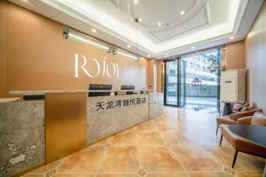 Tianlong Bay Rongyue Hotel (Chaoyang Square Jianzheng Road Night Market) - Image 3
