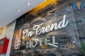In Trend Hotel - Image 4