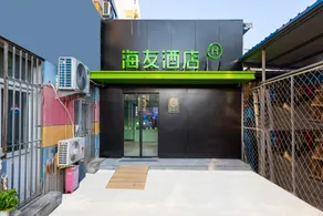 Hi Inn Beijing Daxing Huangcun Railway Station and Metro Station - Image 5