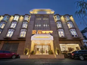 Chengdu Zifei 339HOTEL (Taiguli Shop) - Image 5