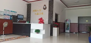 Yixin Express Hotel - Image 3