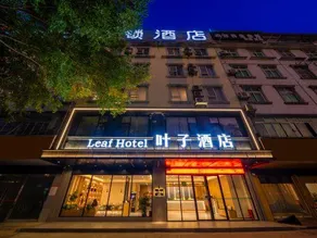 Yechain Hotel (Nanning Wuming Bus Passenger Transport Terminal) - Image 2