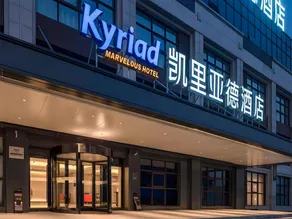 Kyriad Marvelous Hotel Luoyang Longmen High-speed Railway Station - Image 2