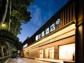 Hanting Anshun Xixiu Gu Fu Street Hotel - Image 2