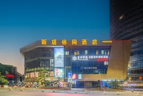 Xinyue Leisure Hotel (Huaying Jinhui Plaza Branch) - Image 4