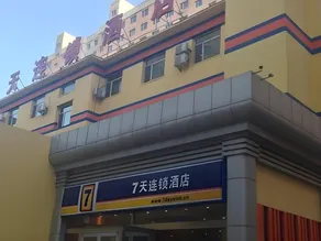 7 Days Inn Hohhot Hailiang Xinhua Square Metro Station - Image 2
