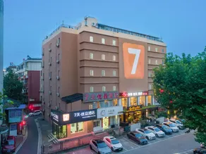 7 Days Inn Zhenjiang Wanda Dashikou Suning Plaza - Image 2