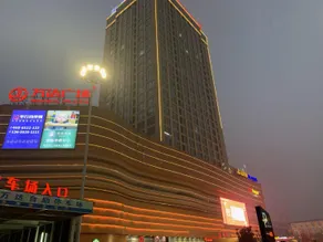 Hanting Premium Hotel Xianyang Yuquan Road Wanda Plaza - Image 5