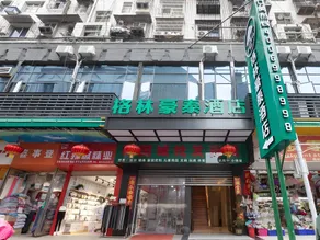 Green Tree Inn Nanchang Zhongshan Road Bayiguan - Image 2