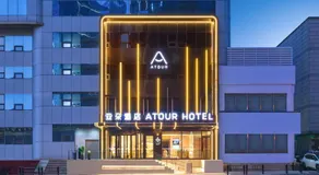 Atour Hotel Dalian Donggang Business District Harbor Plaza - Image 5