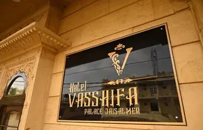 Hotel Vasshifa Palace - Image 3
