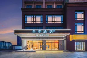 Ji Hotel Taixing Daqing Middle Road - Image 3