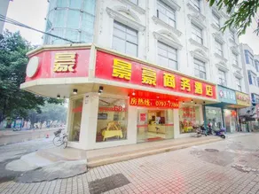 Ganzhou Jinghao Business Hotel - Image 5